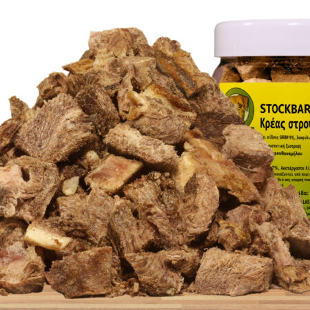 Κρέας στρουθοκαμήλου, STOCKBARF 90g