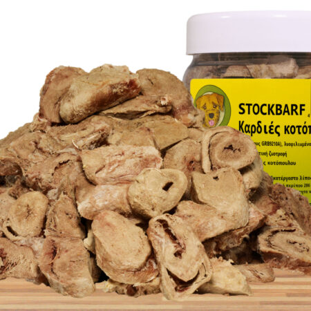 Καρδιές κοτόπουλου, STOCKBARF 60g