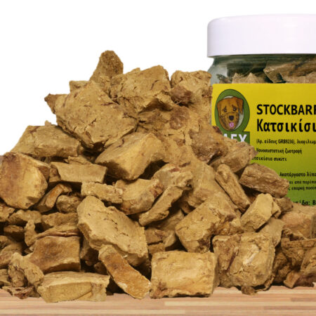 Κατσικίσιο συκώτι, STOCKBARF 80g