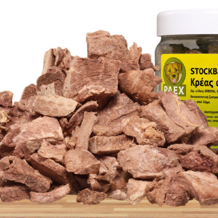 Κρέας από λάμα, STOCKBARF 80g