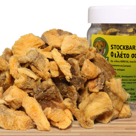 Φιλέτο σολομού, STOCKBARF 110g
