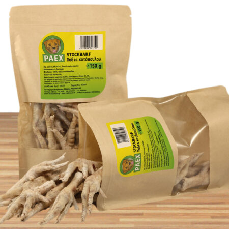 Πόδια κοτόπουλου, STOCKBARF 150g